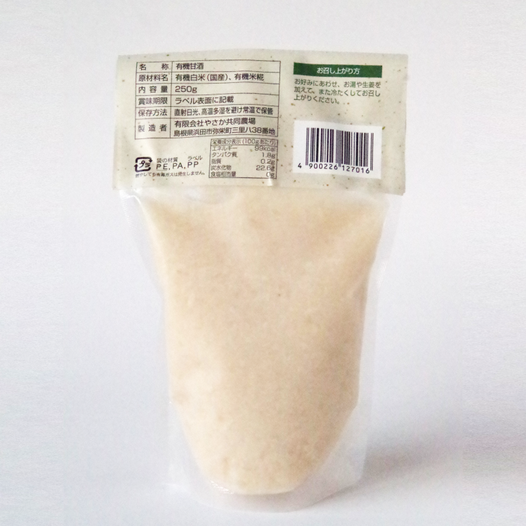 Begin掲載 麹 糀 米麹 やさかの有機乾燥米こうじ（白米）500g 12個セット やさか共同農場 送料無料 通販